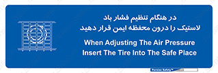  , حفاظ , مناسب , گیج , پرکردن , 