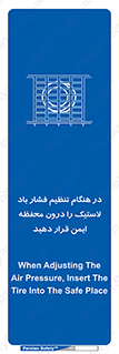  , حفاظ , مناسب , گیج , پرکردن , 
