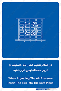  , حفاظ , مناسب , گیج , پرکردن , 
