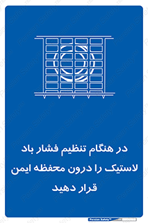  , حفاظ , مناسب , گیج , پرکردن , 