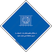  , حفاظ , مناسب , گیج , پرکردن , 