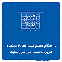  , حفاظ , مناسب , گیج , پرکردن , 