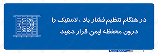  , حفاظ , مناسب , گیج , پرکردن , 