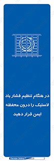  , حفاظ , مناسب , گیج , پرکردن , 