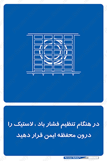  , حفاظ , مناسب , گیج , پرکردن , 