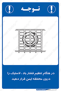  , حفاظ , مناسب , گیج , پرکردن , 