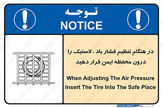  , حفاظ , مناسب , گیج , پرکردن , 