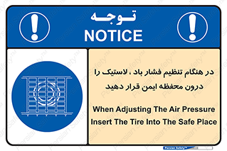  , حفاظ , مناسب , گیج , پرکردن , 