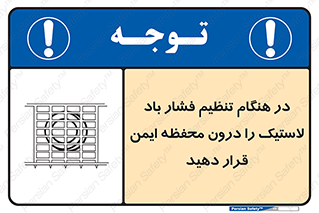  , حفاظ , مناسب , گیج , پرکردن , 