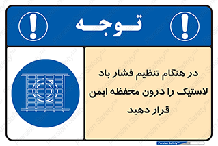  , حفاظ , مناسب , گیج , پرکردن , 