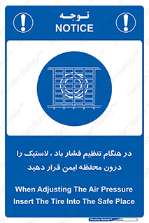  , حفاظ , مناسب , گیج , پرکردن , 