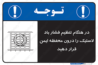  , حفاظ , مناسب , گیج , پرکردن , 