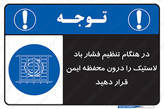  , حفاظ , مناسب , گیج , پرکردن , 