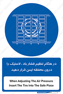  , حفاظ , مناسب , گیج , پرکردن , 