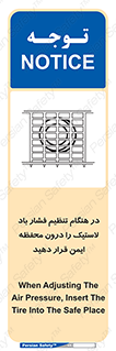  , حفاظ , مناسب , گیج , پرکردن , 