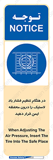  , حفاظ , مناسب , گیج , پرکردن , 