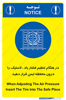  , حفاظ , مناسب , گیج , پرکردن , 