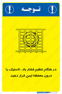  , حفاظ , مناسب , گیج , پرکردن , 