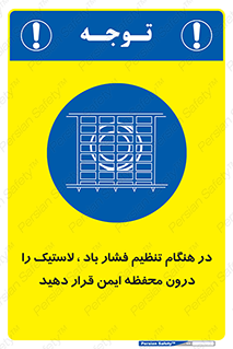  , حفاظ , مناسب , گیج , پرکردن , 