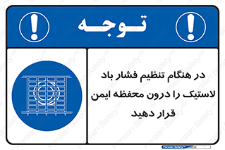  , حفاظ , مناسب , گیج , پرکردن , 