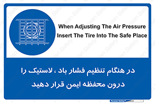  , حفاظ , مناسب , گیج , پرکردن , 