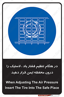  , حفاظ , مناسب , گیج , پرکردن , 