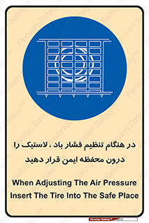  , حفاظ , مناسب , گیج , پرکردن , 