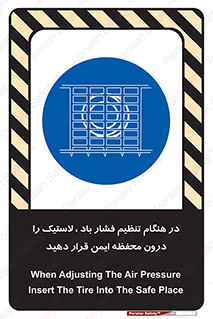  , حفاظ , مناسب , گیج , پرکردن , 