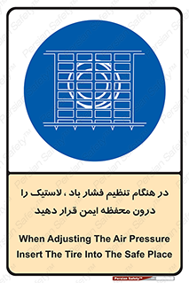  , حفاظ , مناسب , گیج , پرکردن , 
