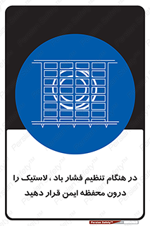  , حفاظ , مناسب , گیج , پرکردن , 
