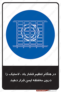  , حفاظ , مناسب , گیج , پرکردن , 
