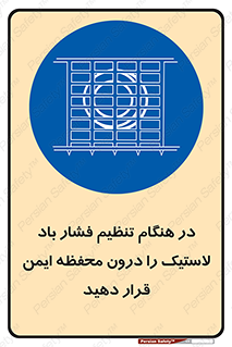  , حفاظ , مناسب , گیج , پرکردن , 