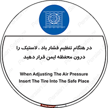  , حفاظ , مناسب , گیج , پرکردن , 