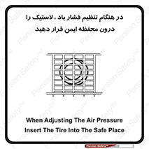 , حفاظ , مناسب , گیج , پرکردن , 