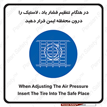  , حفاظ , مناسب , گیج , پرکردن , 