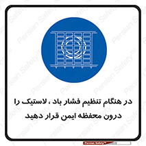  , حفاظ , مناسب , گیج , پرکردن , 