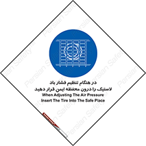  , حفاظ , مناسب , گیج , پرکردن , 