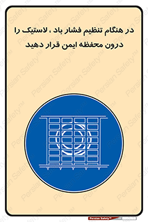  , حفاظ , مناسب , گیج , پرکردن , 