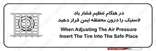  , حفاظ , مناسب , گیج , پرکردن , 