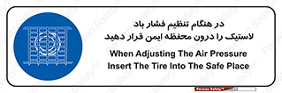  , حفاظ , مناسب , گیج , پرکردن , 