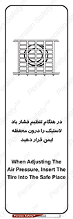  , حفاظ , مناسب , گیج , پرکردن , 