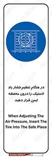  , حفاظ , مناسب , گیج , پرکردن , 