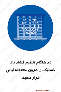  , حفاظ , مناسب , گیج , پرکردن , 