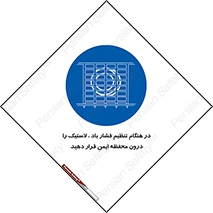  , حفاظ , مناسب , گیج , پرکردن , 