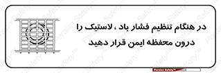  , حفاظ , مناسب , گیج , پرکردن , 