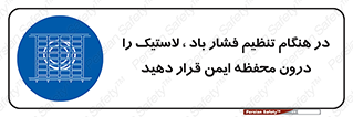  , حفاظ , مناسب , گیج , پرکردن , 