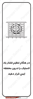  , حفاظ , مناسب , گیج , پرکردن , 