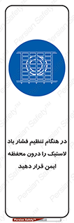  , حفاظ , مناسب , گیج , پرکردن , 