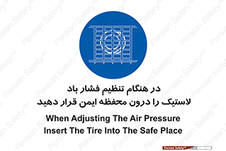  , حفاظ , مناسب , گیج , پرکردن , 