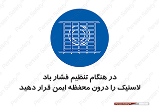  , حفاظ , مناسب , گیج , پرکردن , 